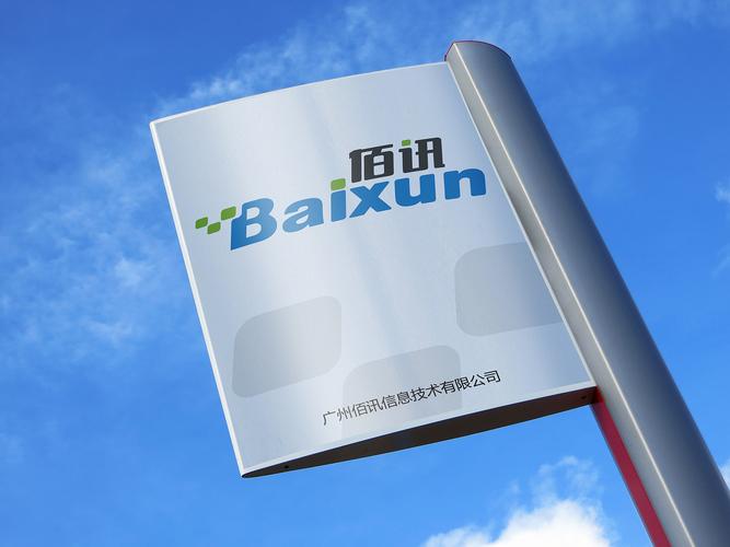 原创佰讯科技logo